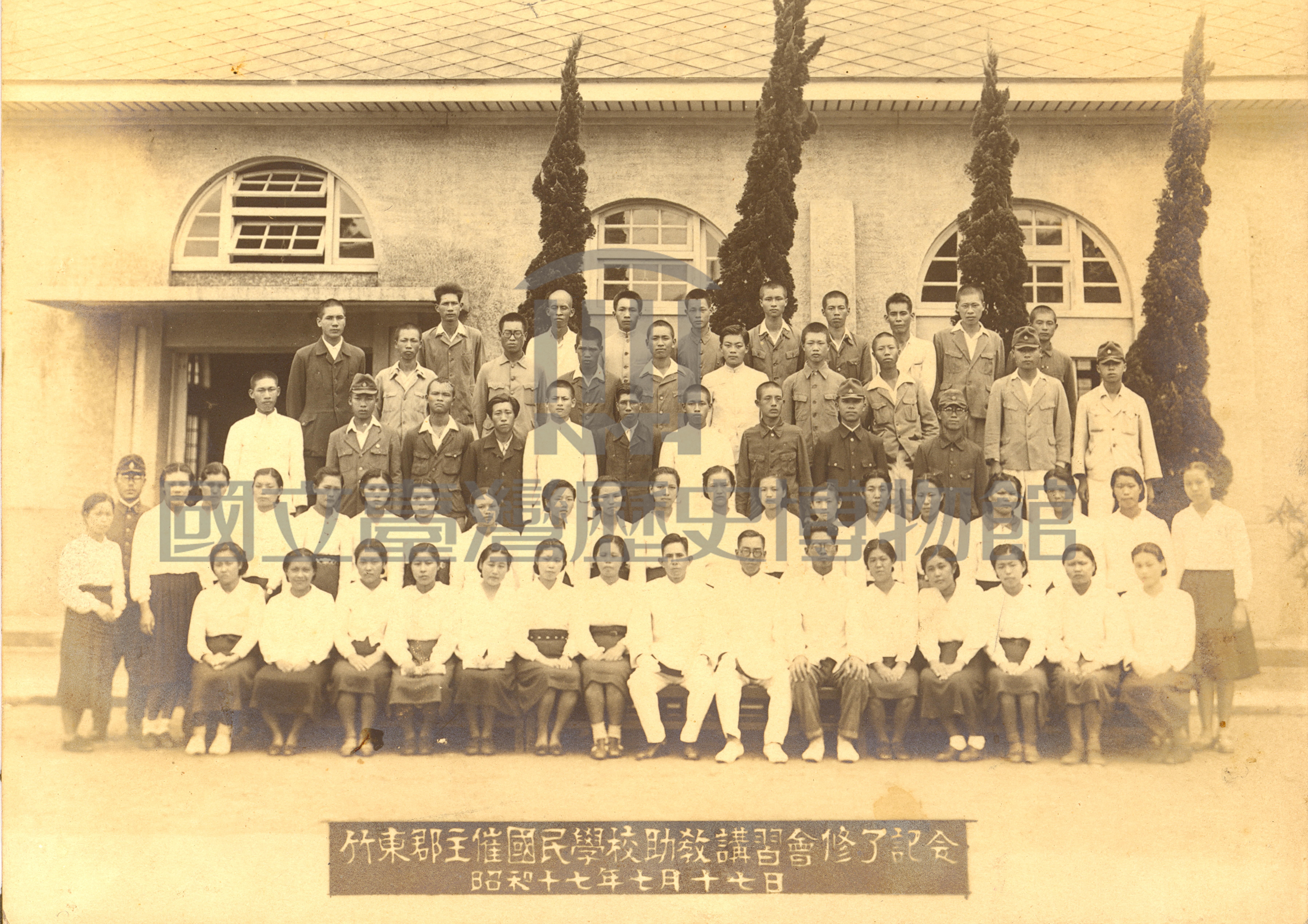 16芎林國小教師研習(1942年).jpg
