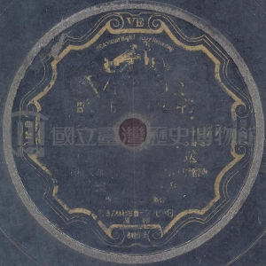 送出帆