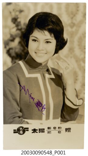 跨越音聲世代一甲子的「貓姊仔」──王金櫻