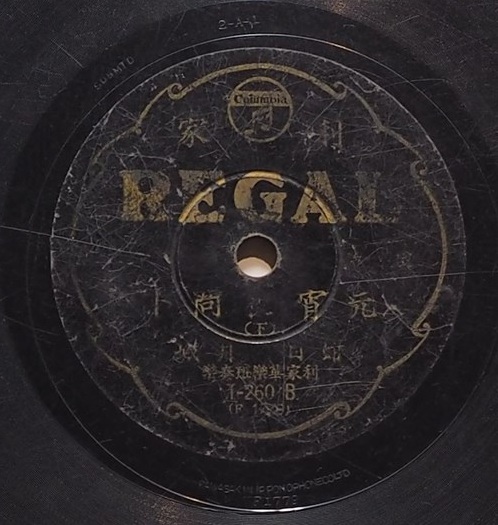 元宵夜問卜 (下)