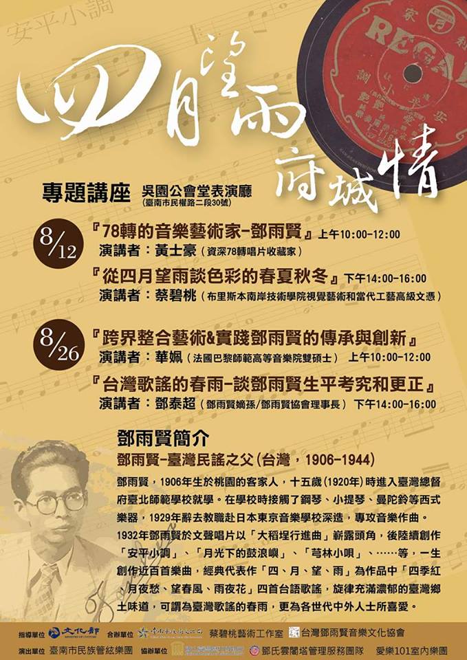 0c67e7c9-560e-45fa-b800-505d4d4fab69