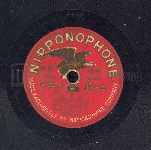 臺灣音樂唱片的始祖