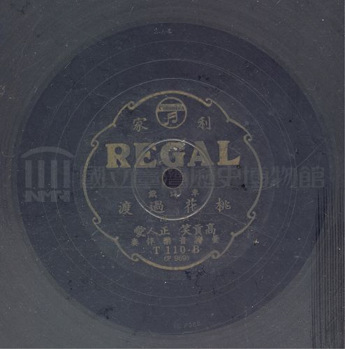 桃花過渡 (其四)