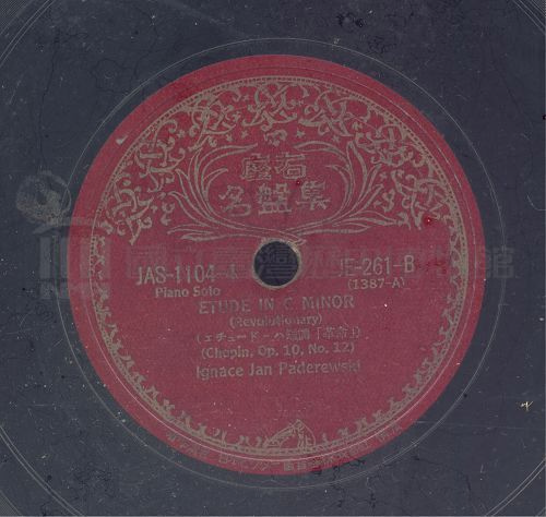 etude in c mino (c小調練習曲，革命練習曲)