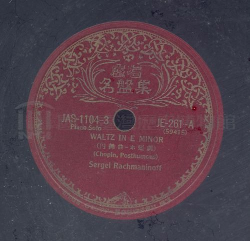 walts in e minor (e小調圓舞曲)