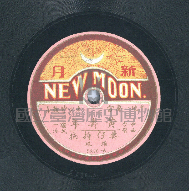 壽仔拍拖 (頭段)