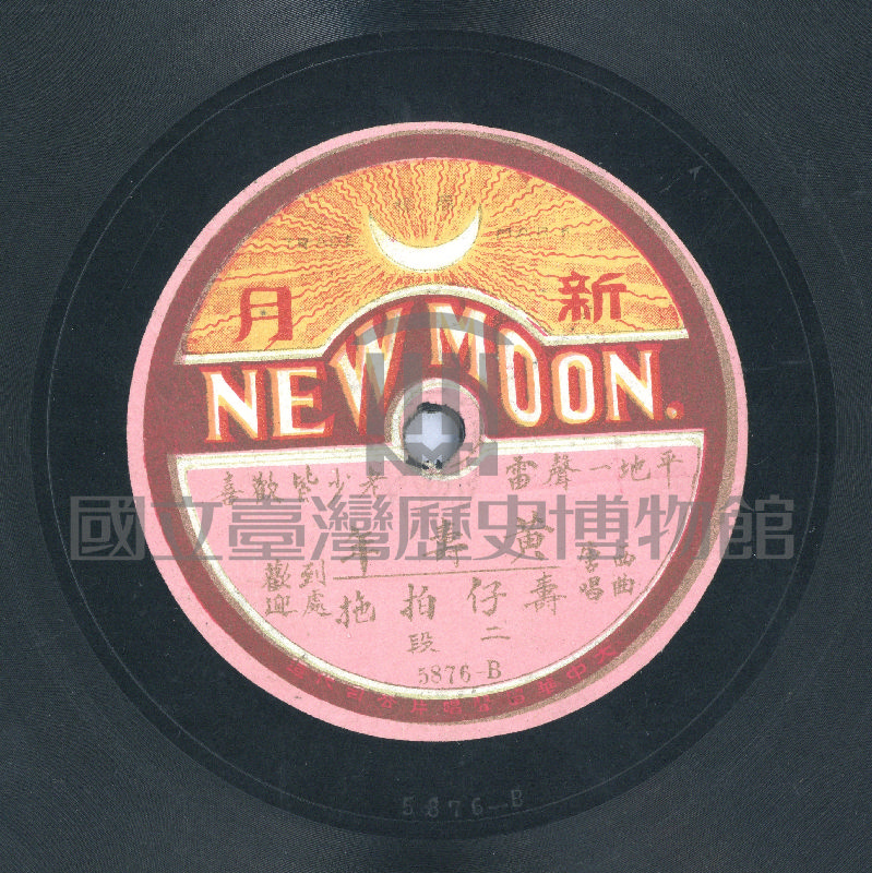 壽仔拍拖 (二段)