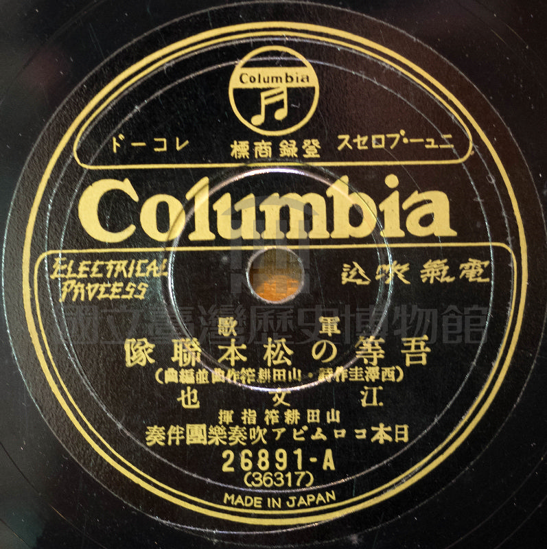 吾等の松本聯隊