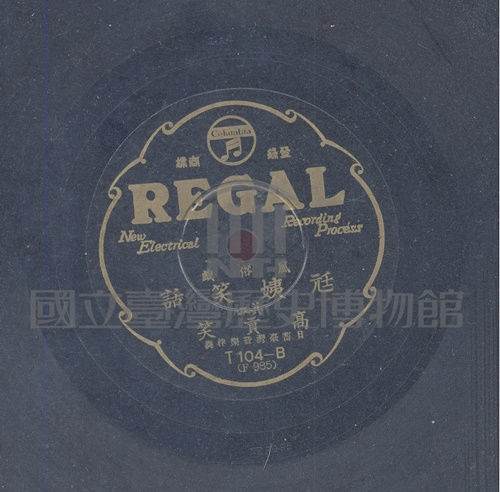 尪姨笑話 (二本之二)