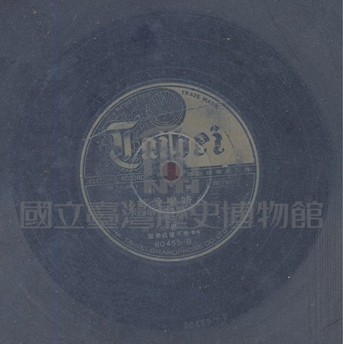 三八查某愛嫁尫 (二)