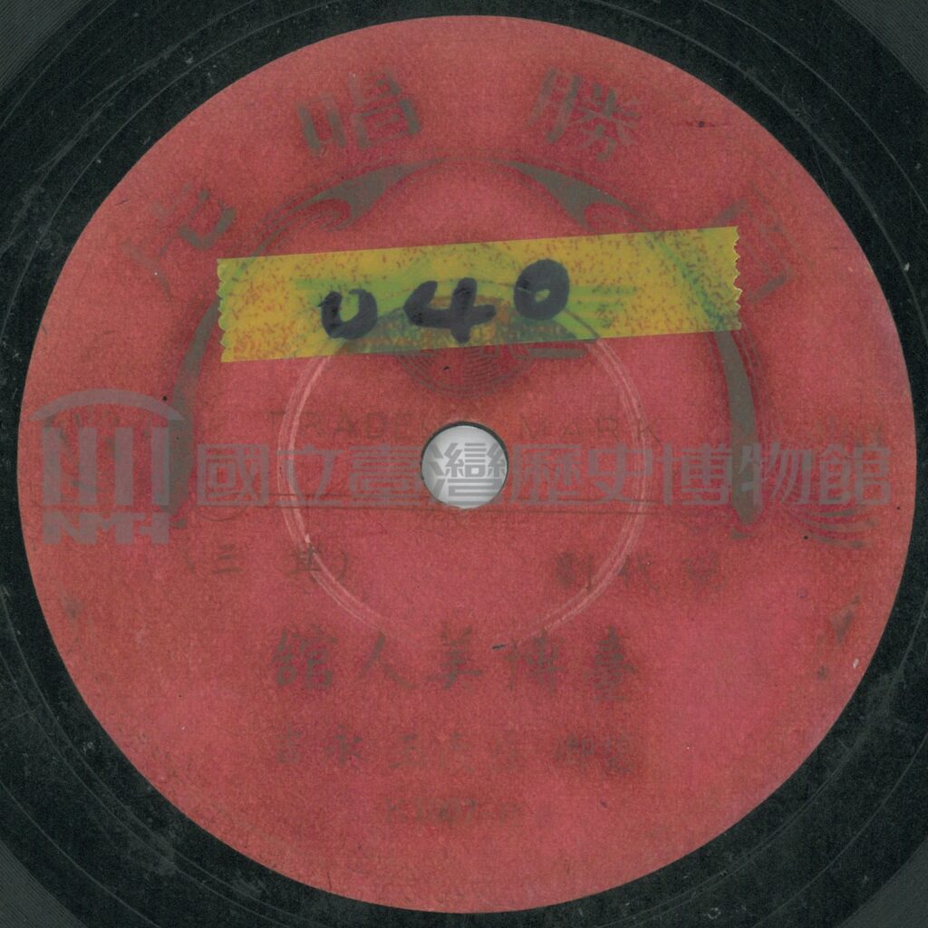 1582252127826-R-06-020515_0029.0001.001（其三）（裁）（浮水印）