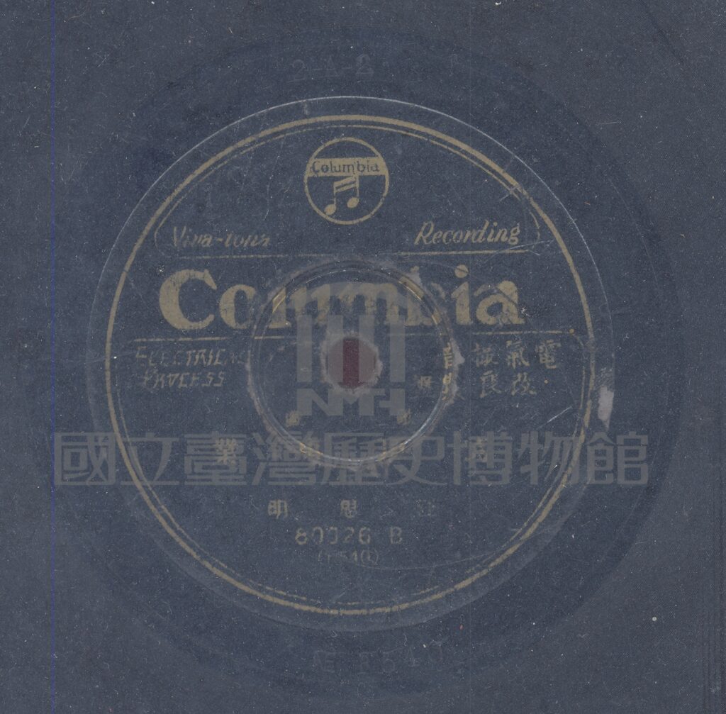 1582704674426-R-06-020566_Columbia-80026-萬項事業-下