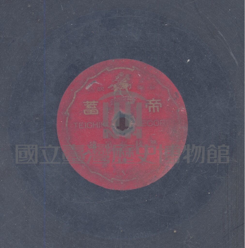 1582794001657-R-06-020591_文聲-1001-無錢起吊猿-下