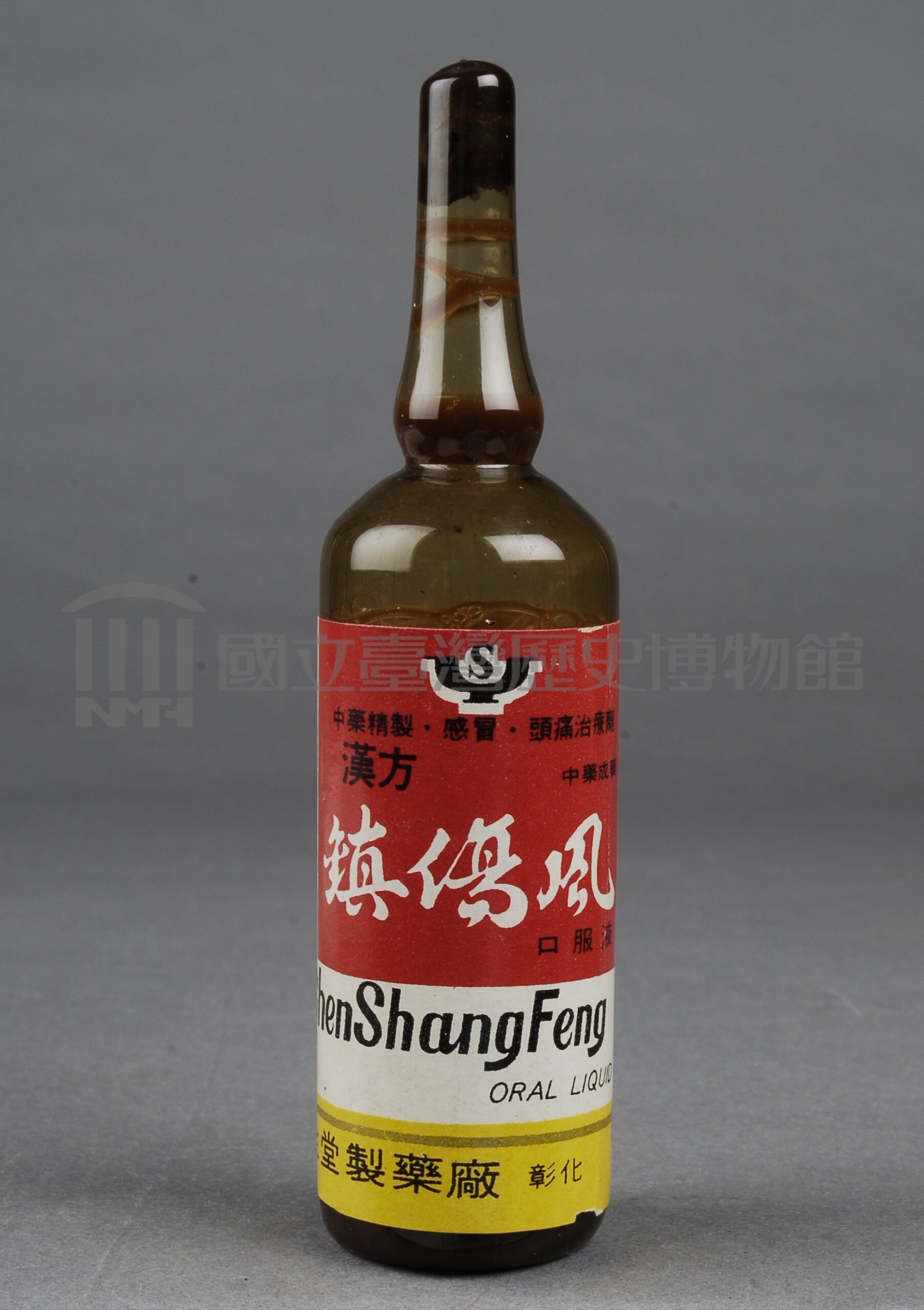 七海傷風熱飲（臺語）