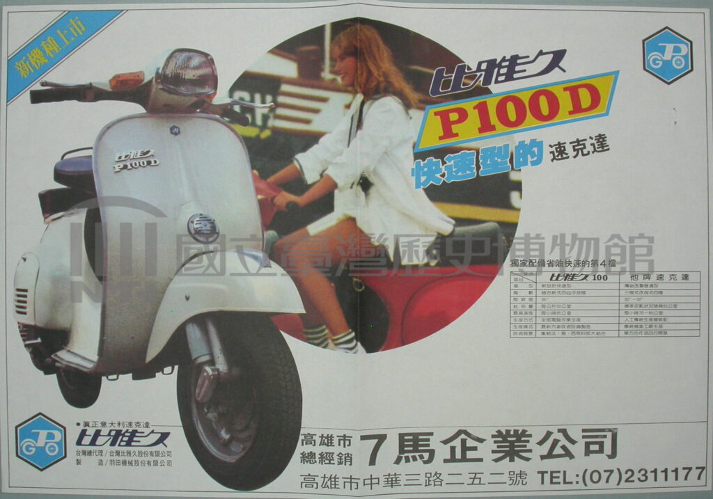 1583216361639-R-06-020207_20060020800_I001