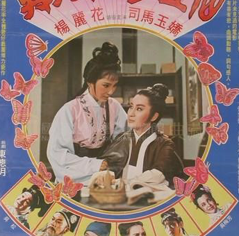 女性歌仔戲演員的聲音魅力與崛起