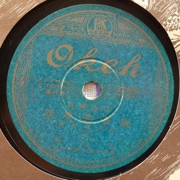 麻雀的笑話 (上)