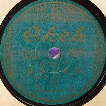 麻雀的笑話 (下)