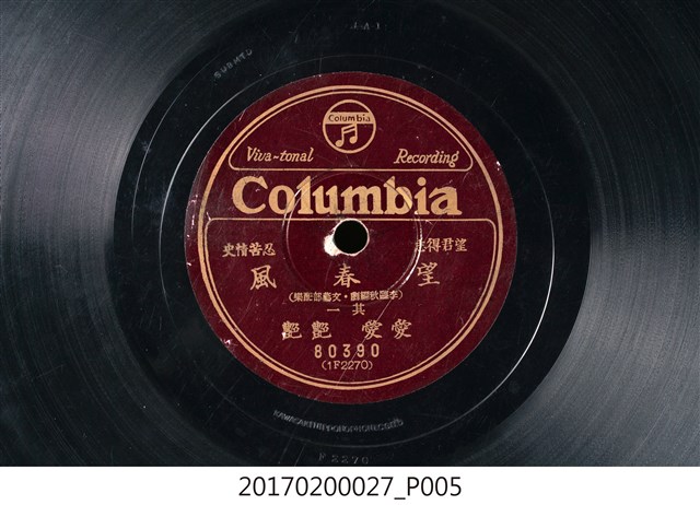 望春風 (新歌劇、其一)