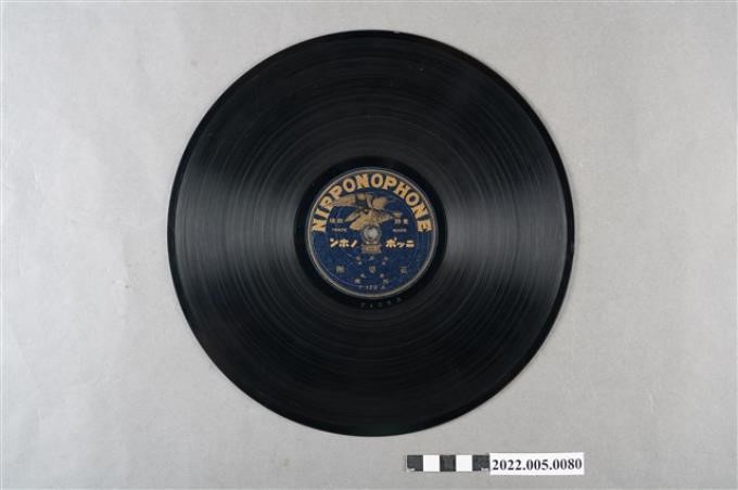 日蓄(鷹-紫)編號「F129」《南管曲【水車】：花婆断、記得當初》