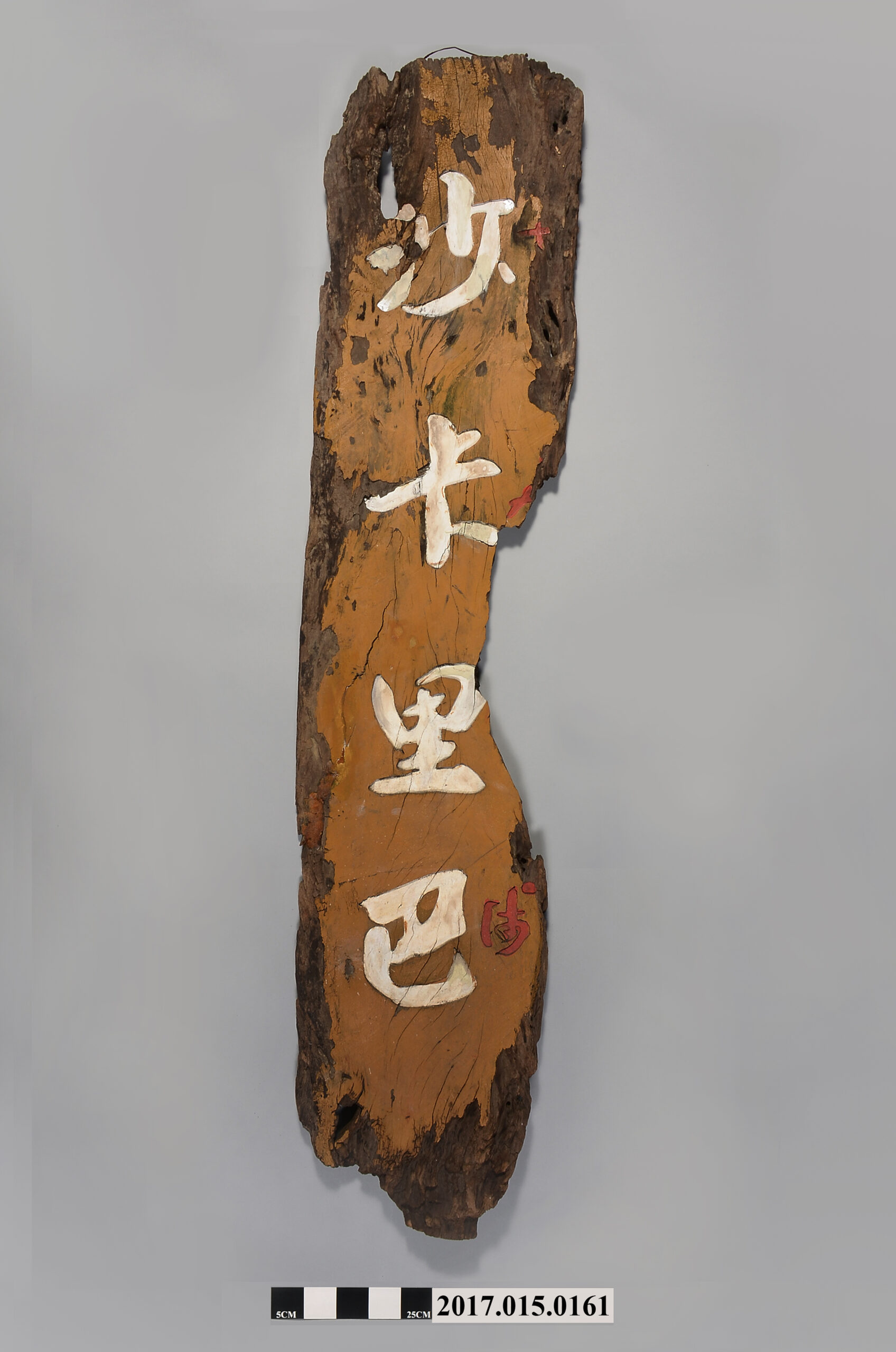 台南沙卡里巴木製店招