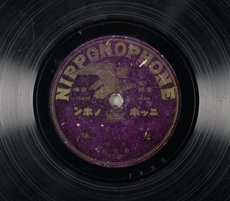 靈安憨子弟,北管唱片初體驗