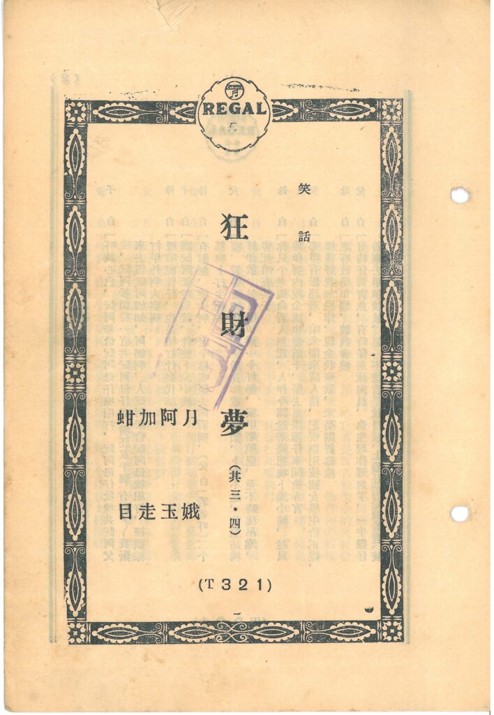 95038109-71fe-4d36-9284-c092773085d8