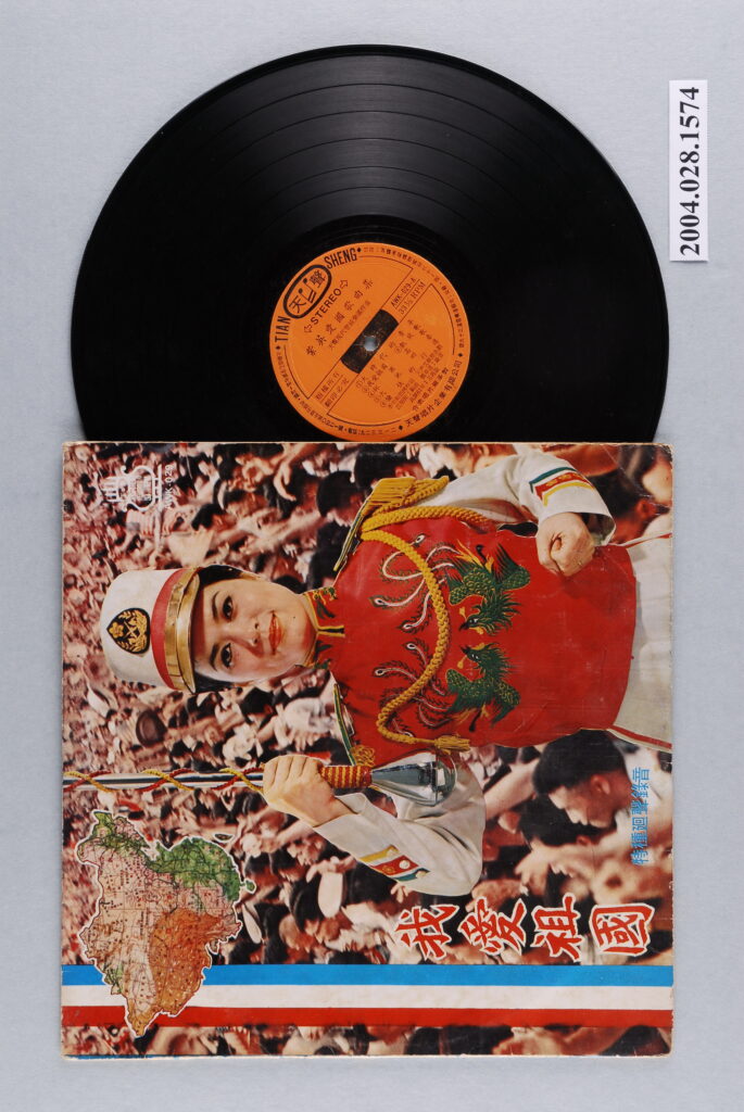 天聲唱片公司發行編號「AWK-029」華語歌曲專輯《紫英愛國歌曲專集》