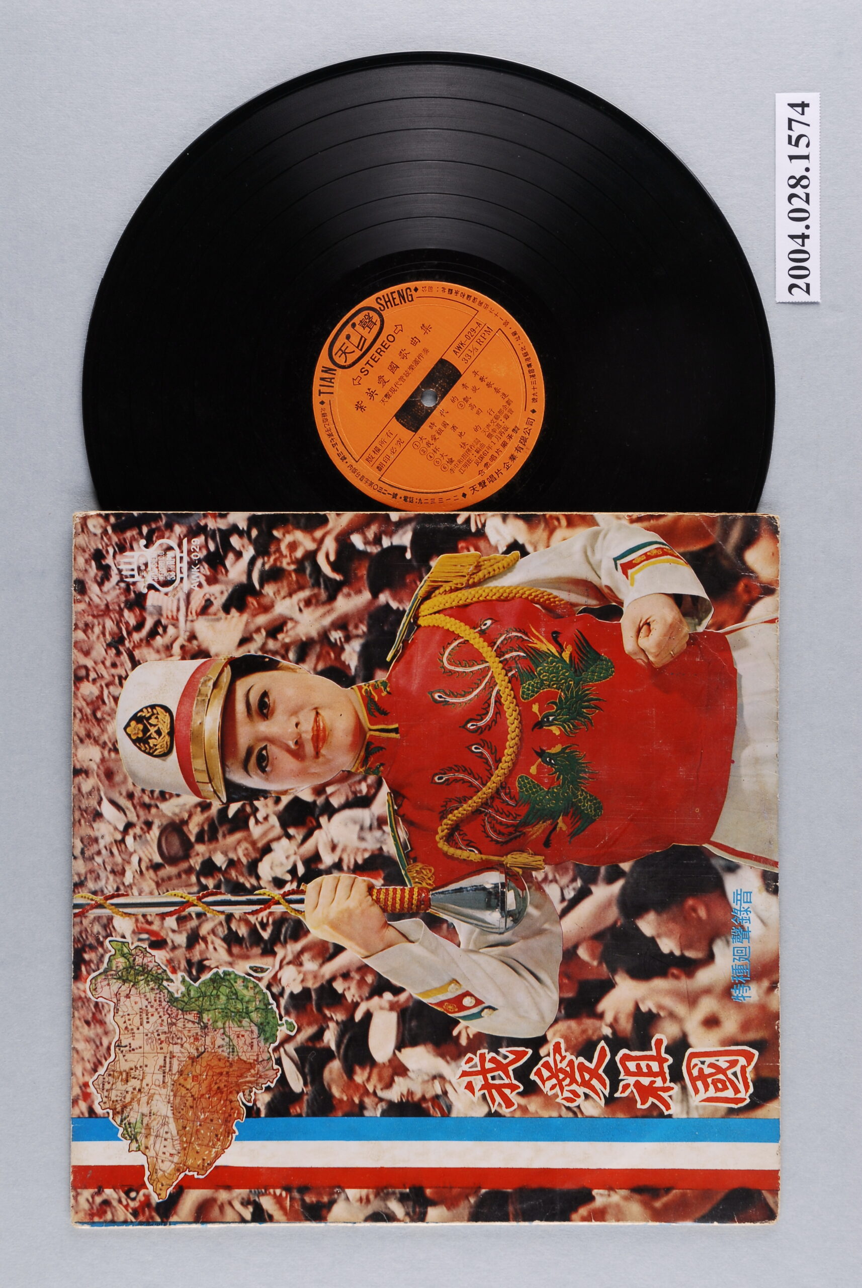 天聲唱片公司發行編號「AWK-029」華語歌曲專輯《紫英愛國歌曲專集》