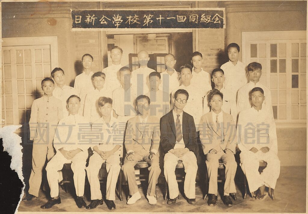 日新公學校第十一會同學會與教師合照