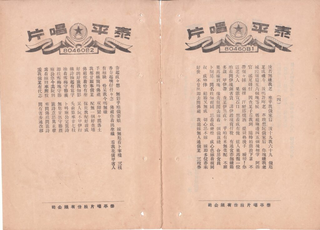 IMG_0007_80459三八查某(4)