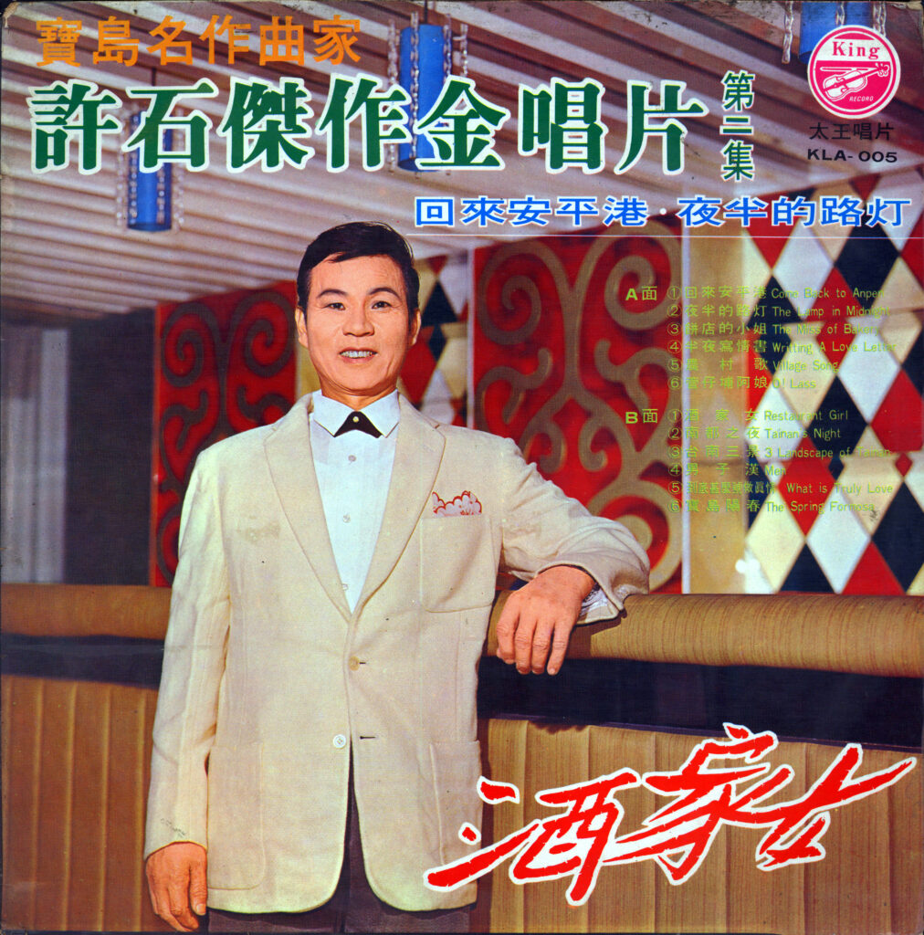 到底什麼號作真情