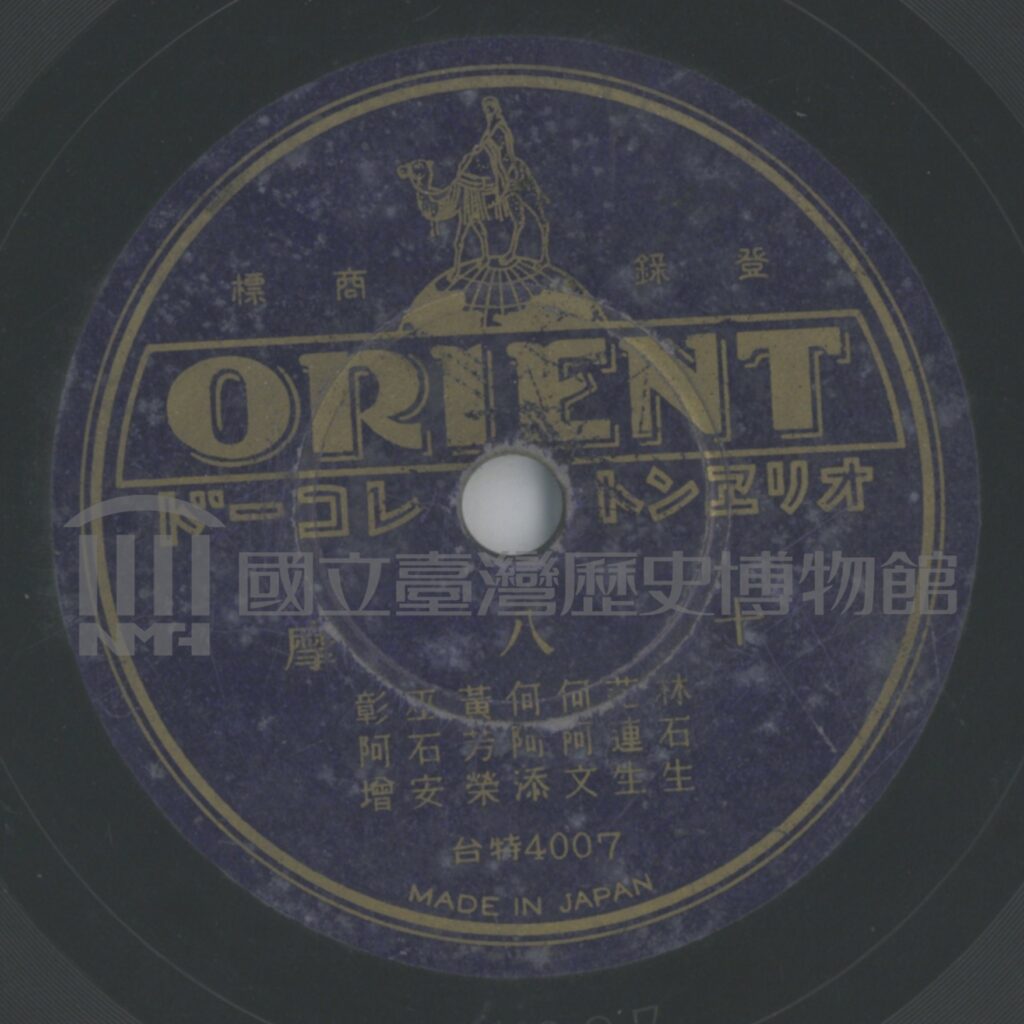 R-06-000002-125051_2-1