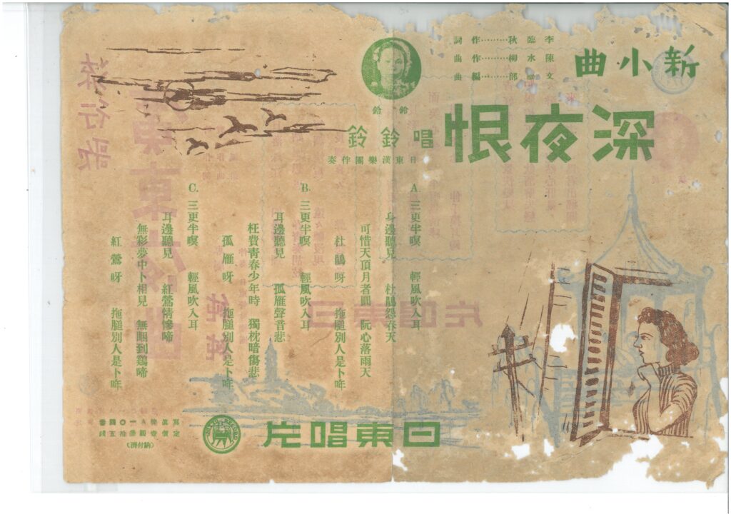 R-06-000003-630082_3