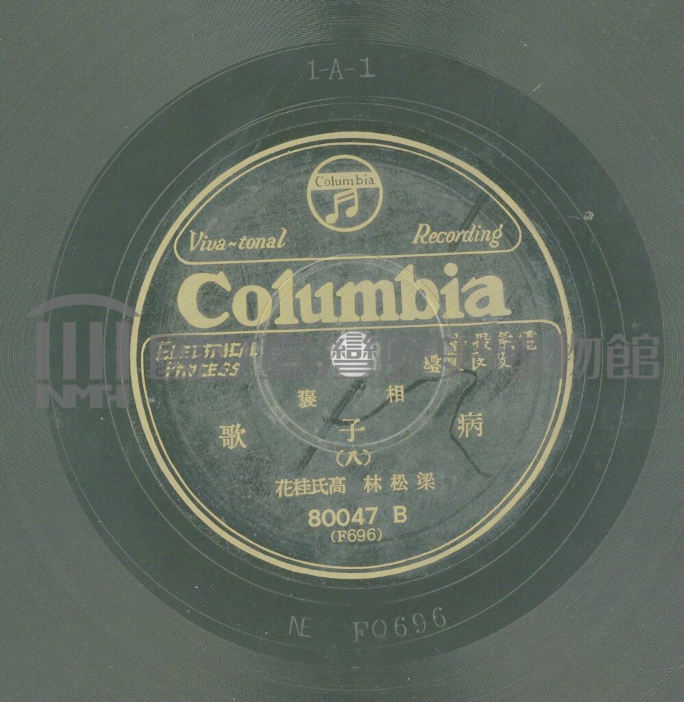 R-06-000062-403562_cover_0149.002