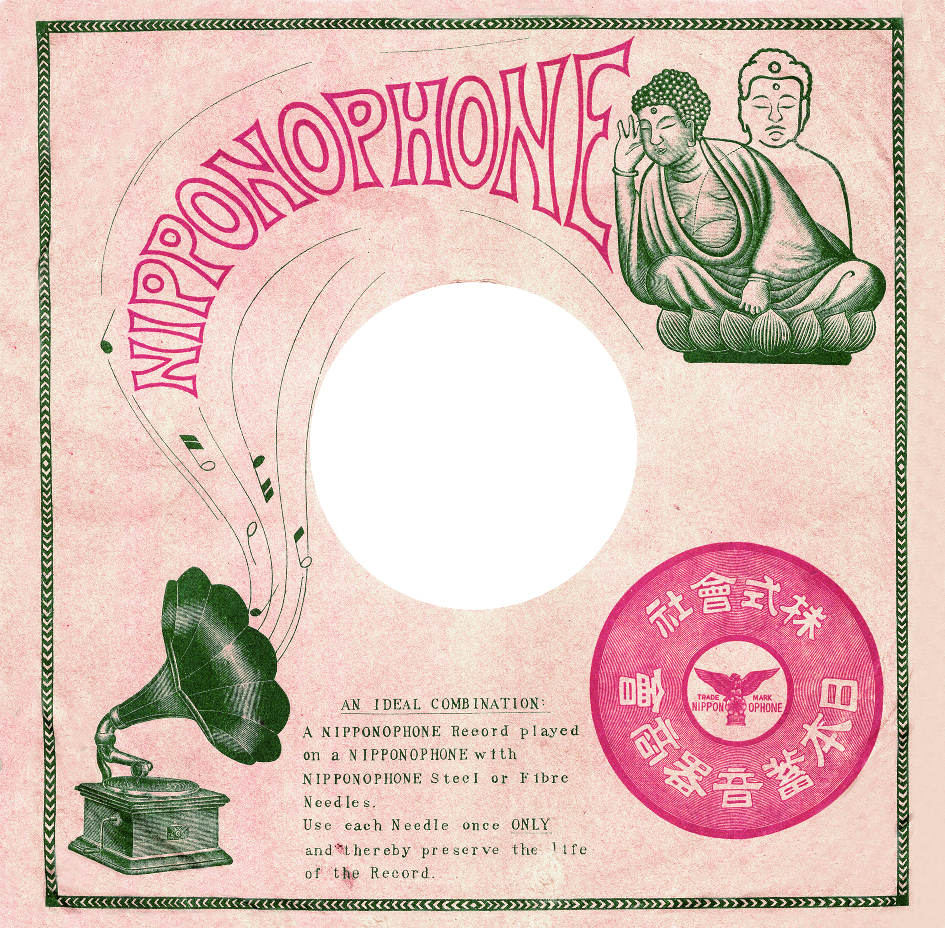 日本蓄音器商會鎌倉大佛商標唱片封套