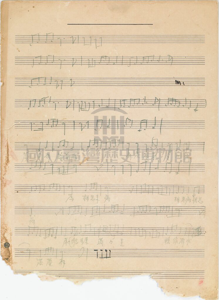 鄧雨賢手稿–簷前雨