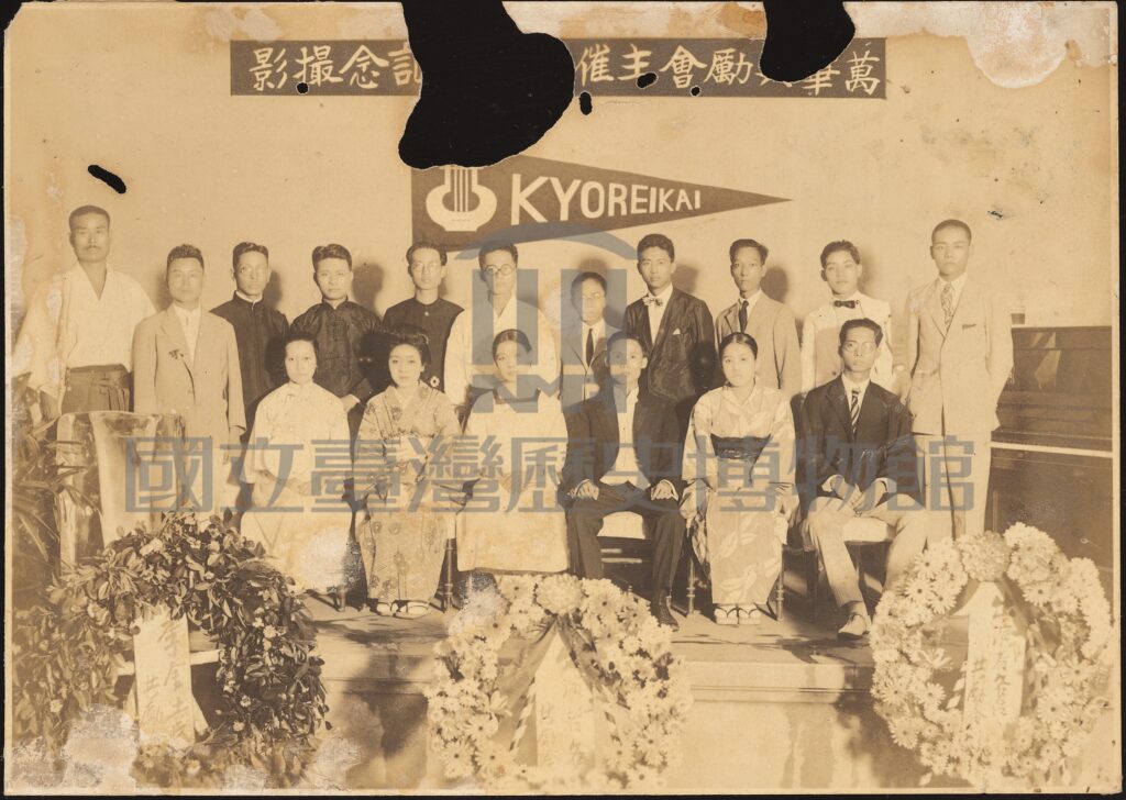 鄧雨賢於「萬華共勵會」合影