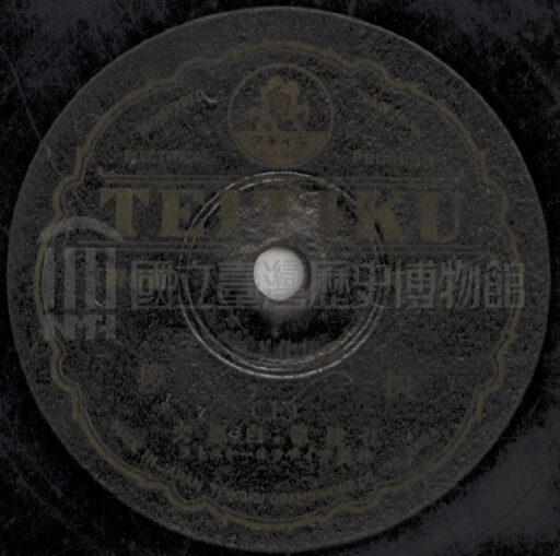 用臺語學「國語」