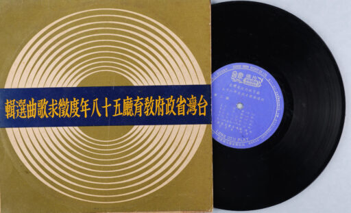 三種「淨化歌曲」的威力