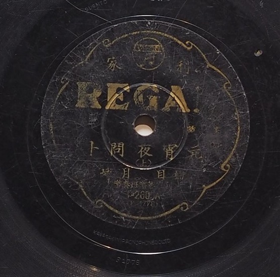 元宵夜問卜 (上)