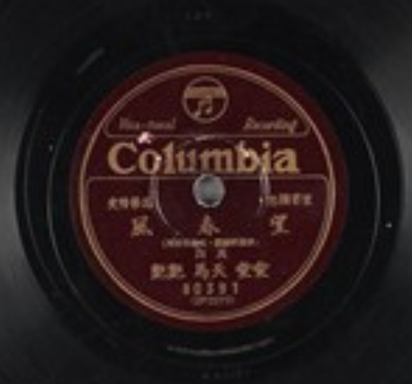 望春風 (新歌劇、其四)