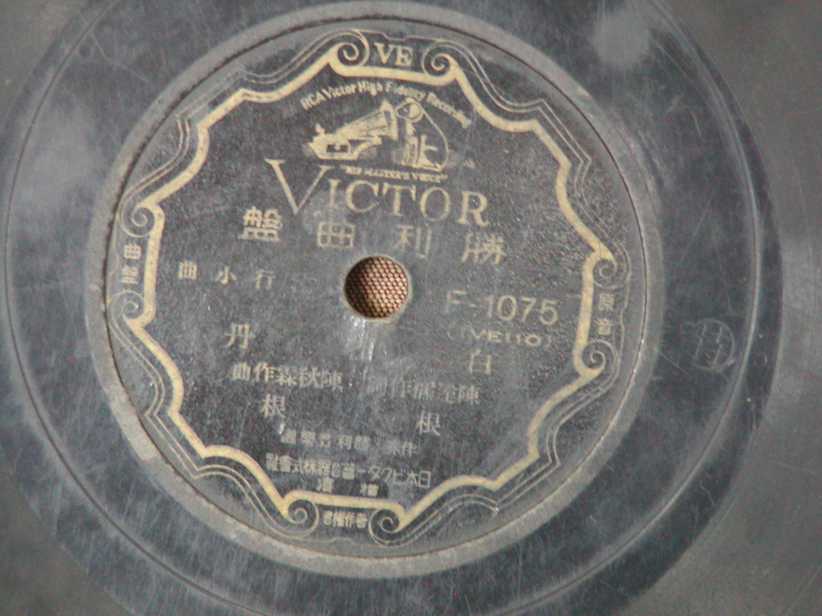 白牡丹 (流行小曲)