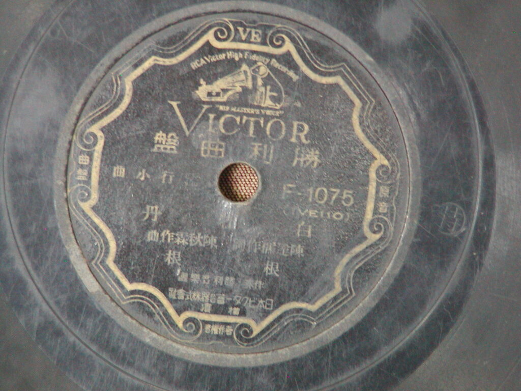 白牡丹 (流行小曲)