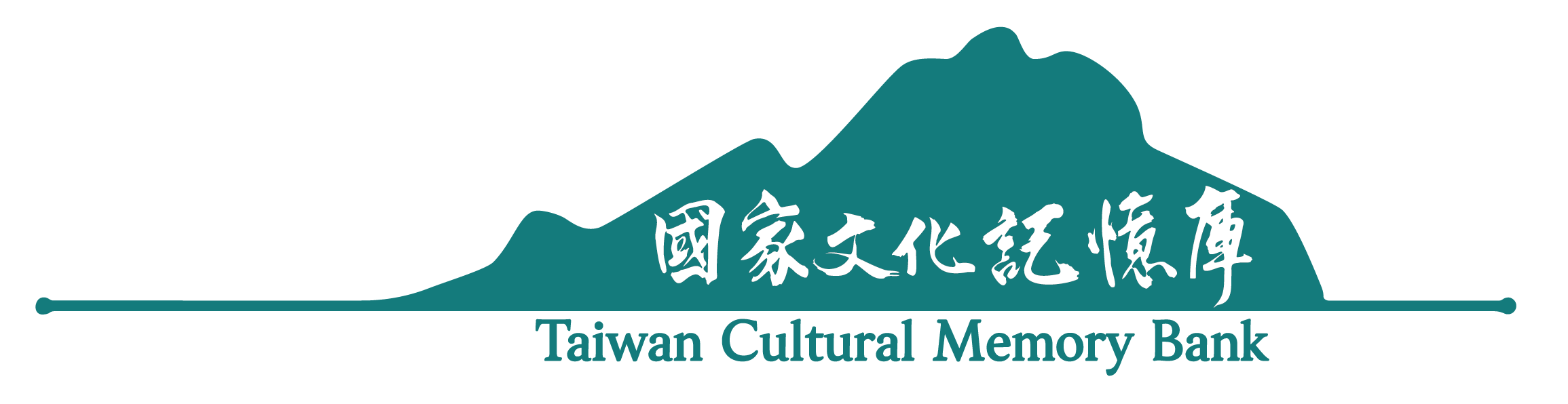 文化部國家文化記憶庫 Banner