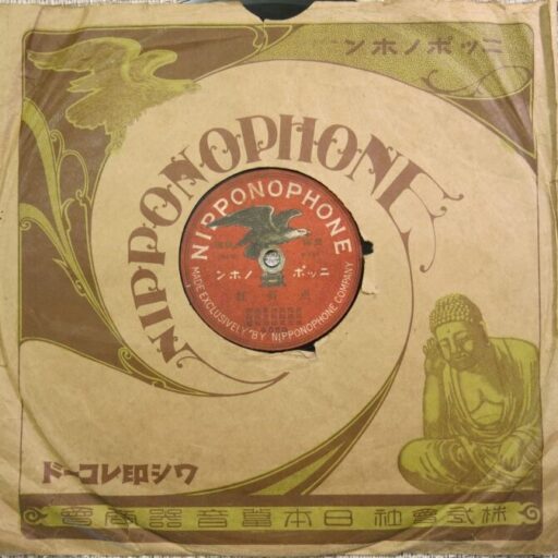 臺灣音樂唱片的始祖