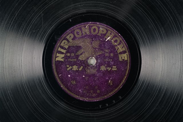 日治時期靈安社錄音唱片圓標