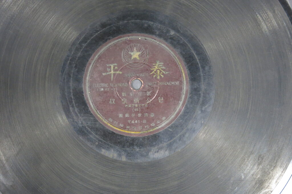 包公斬皇叔 (四)