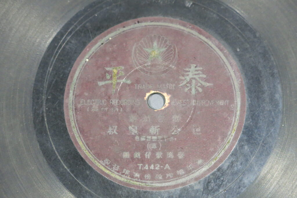 包公斬皇叔 (五)