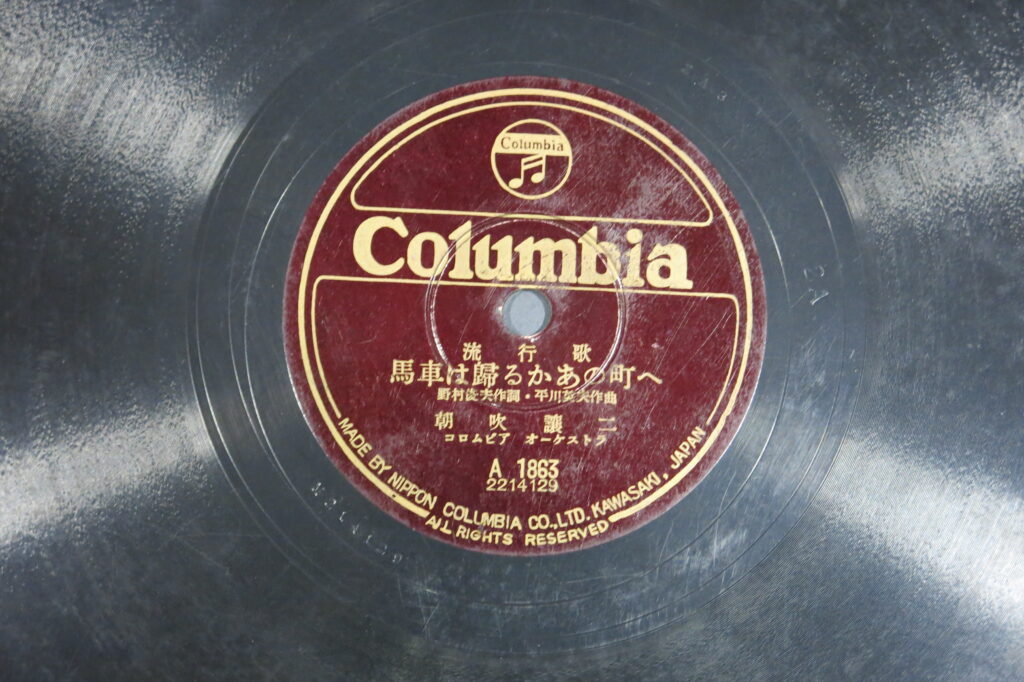 馬車は歸るかあの町へ